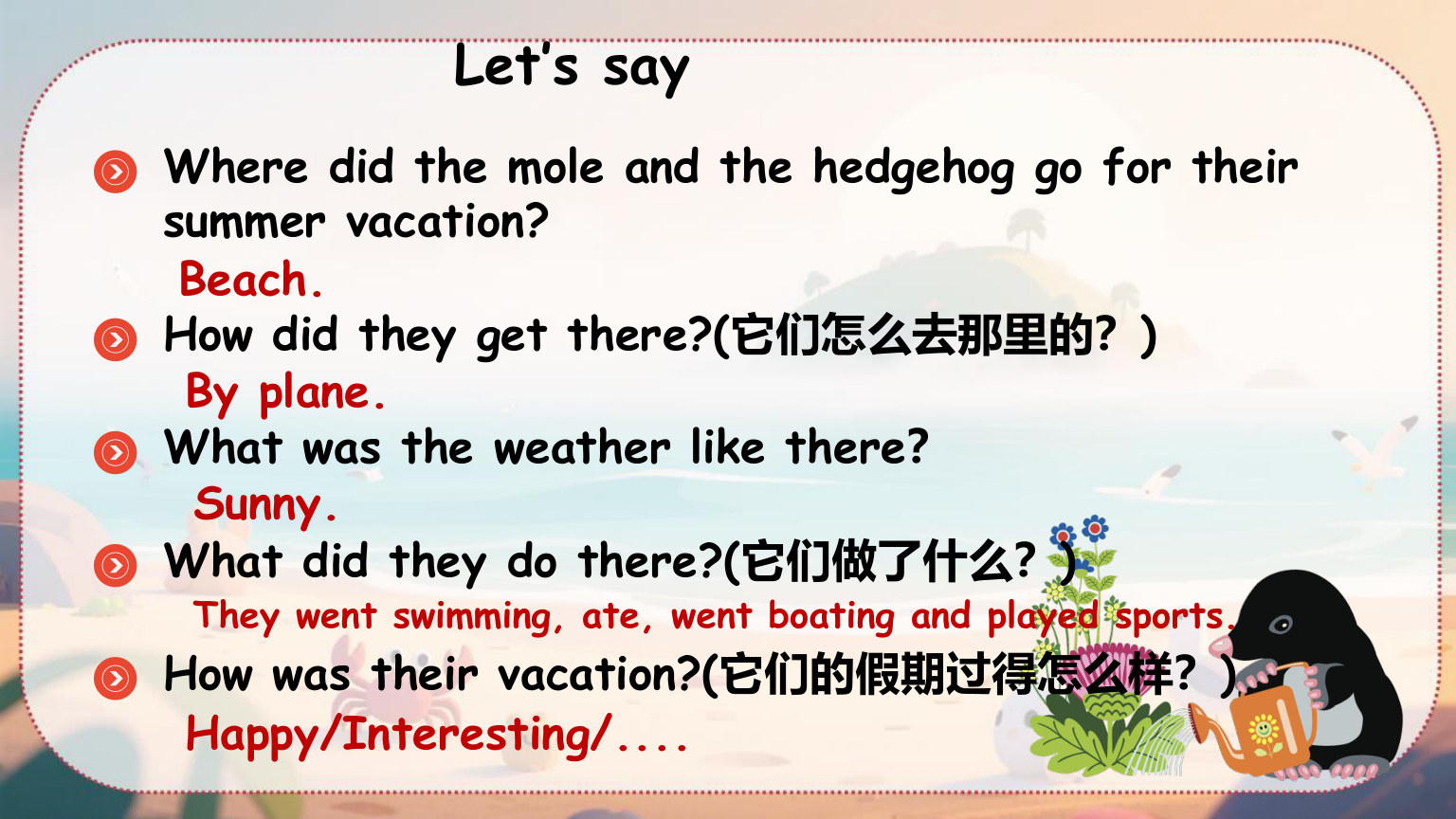 【0111】【六年级】 【秋季上】【英语】人教PEP版开学第一课 预览