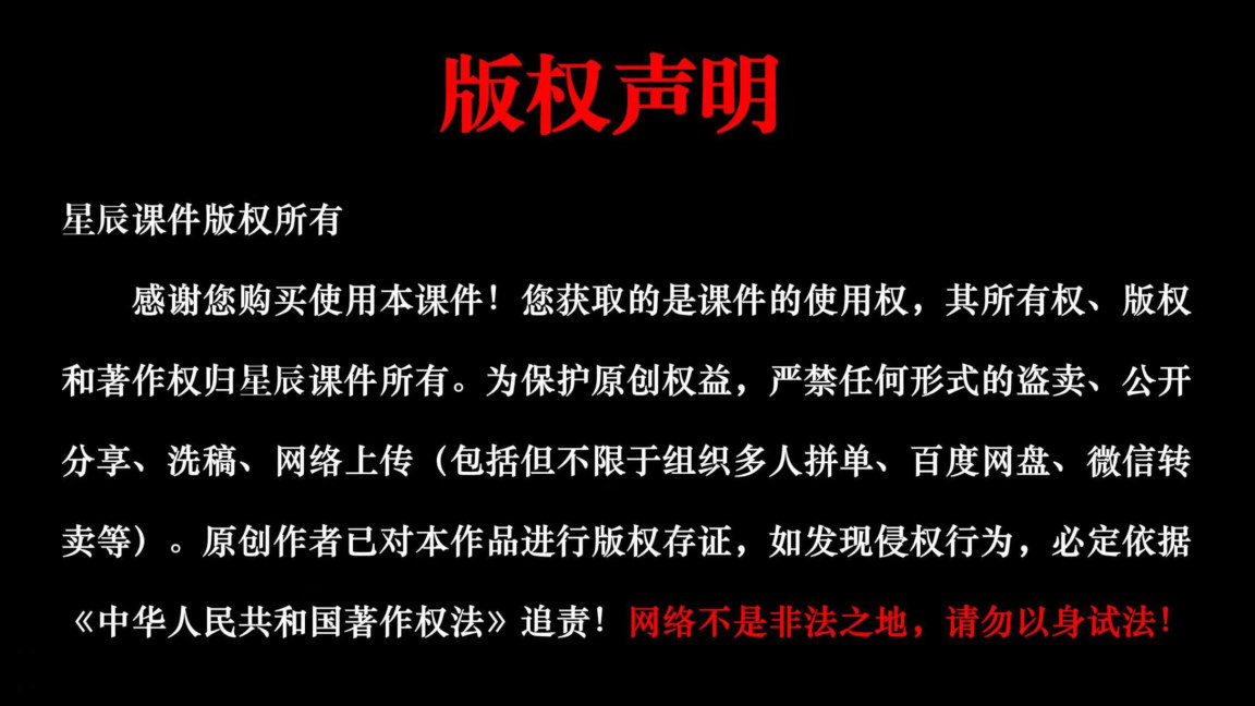 【0132】2026高三开学第一课：这一次，为自己拼命 预览