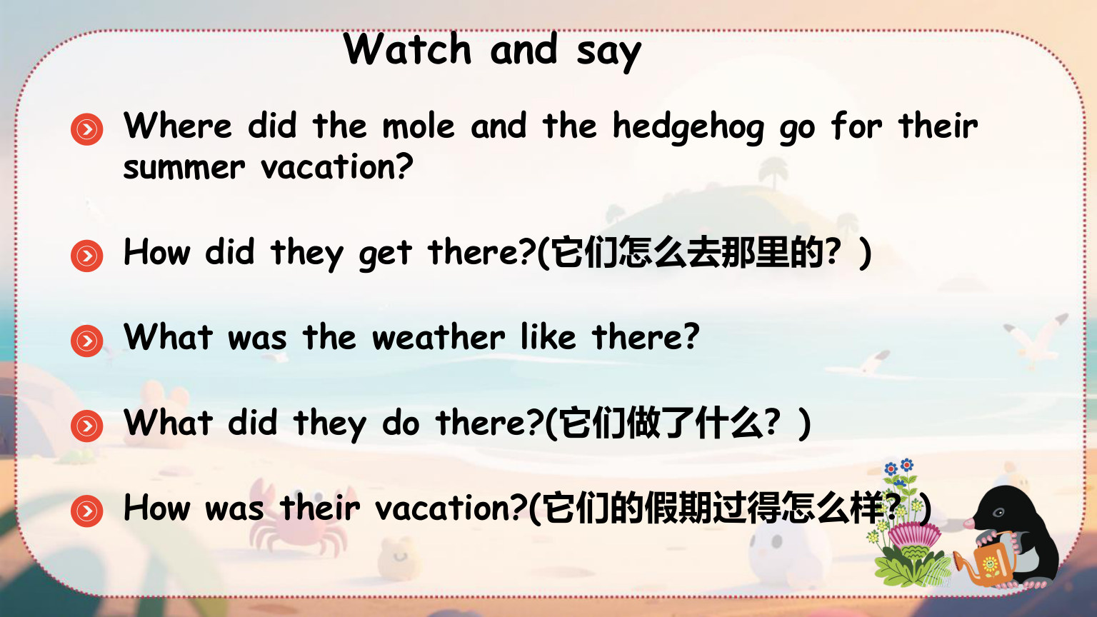 【0111】【六年级】 【秋季上】【英语】人教PEP版开学第一课 预览