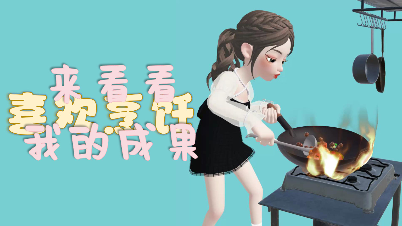 【0016】【通用】【开学第一课】老师的自我介绍 预览