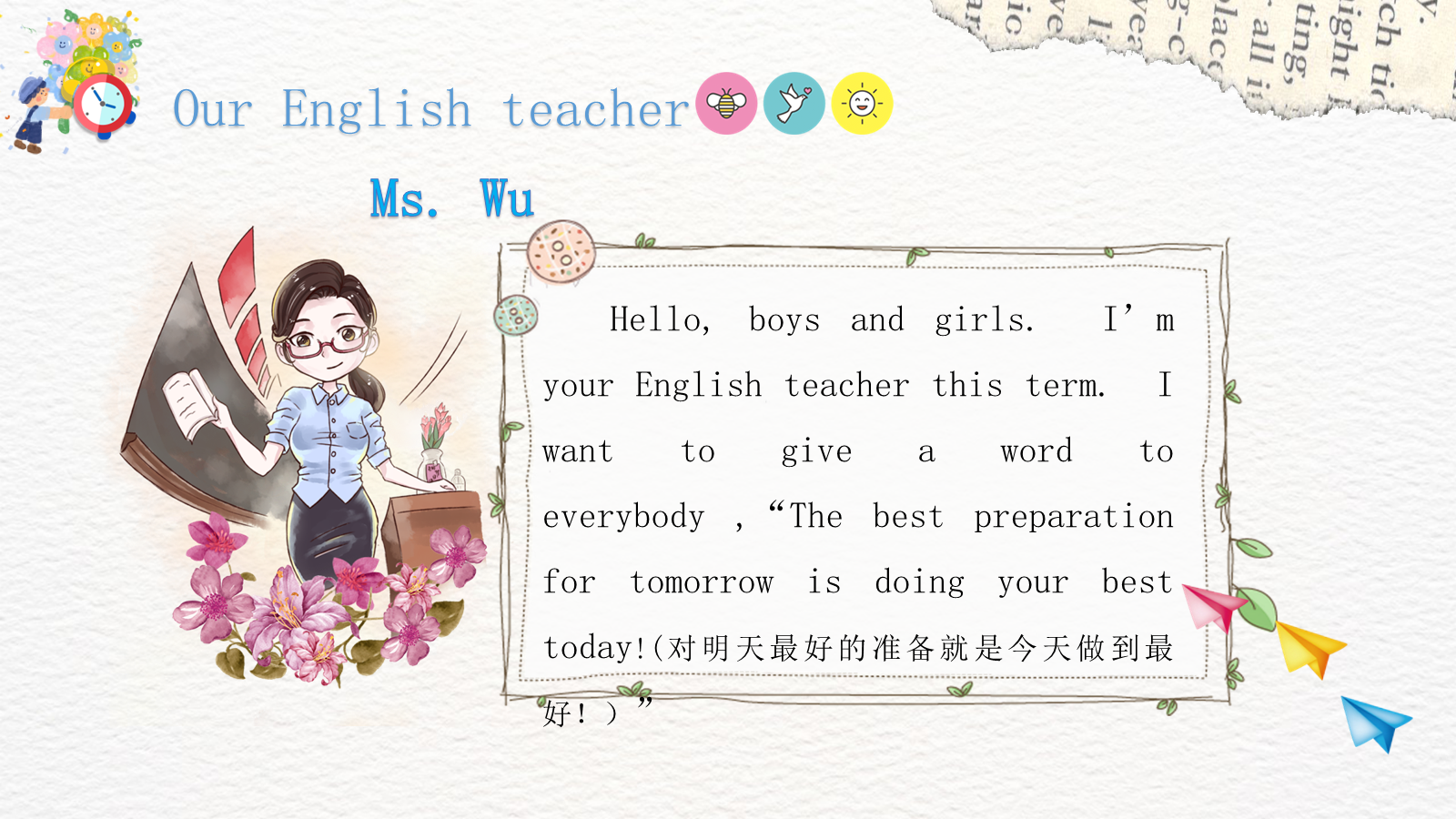 【0155】【高一】【秋季上】【英语】开学第一课 预览