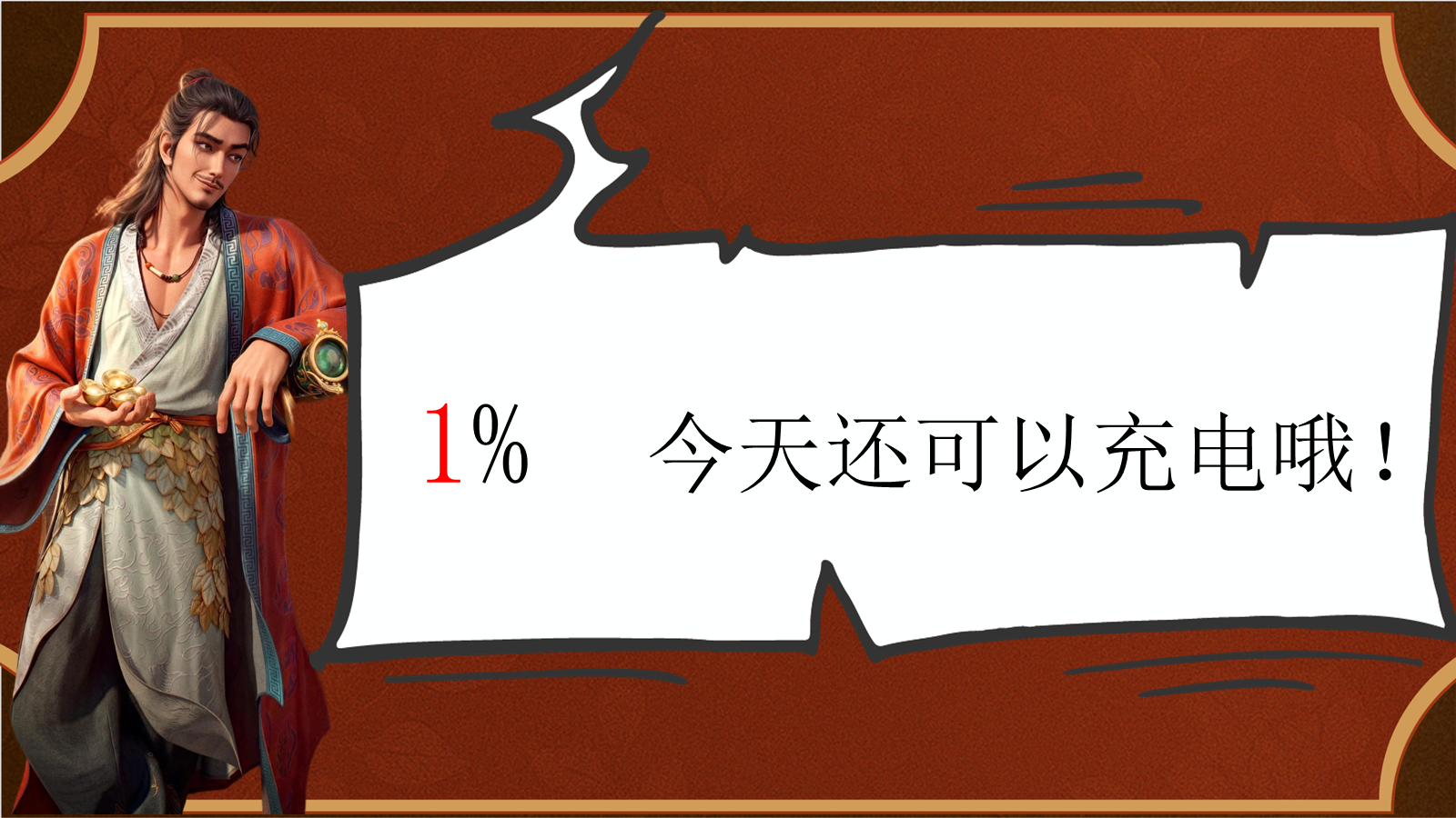【0223】暑假开学第一课｜跟着八仙学美术 预览