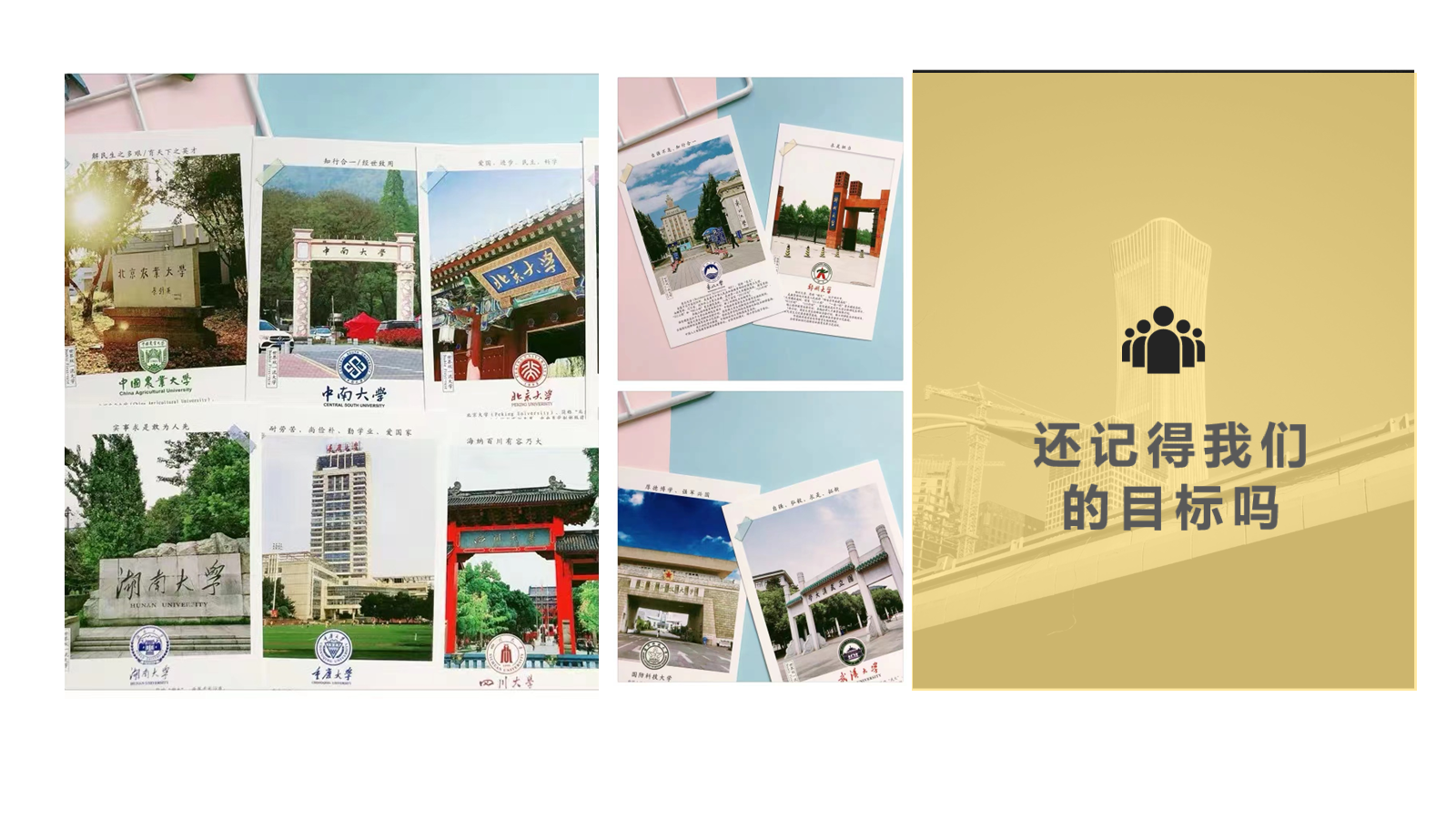 【0309】【通用】【班级纪律】主题班会&mdash;&mdash;我们的纪律我们的责任 预览