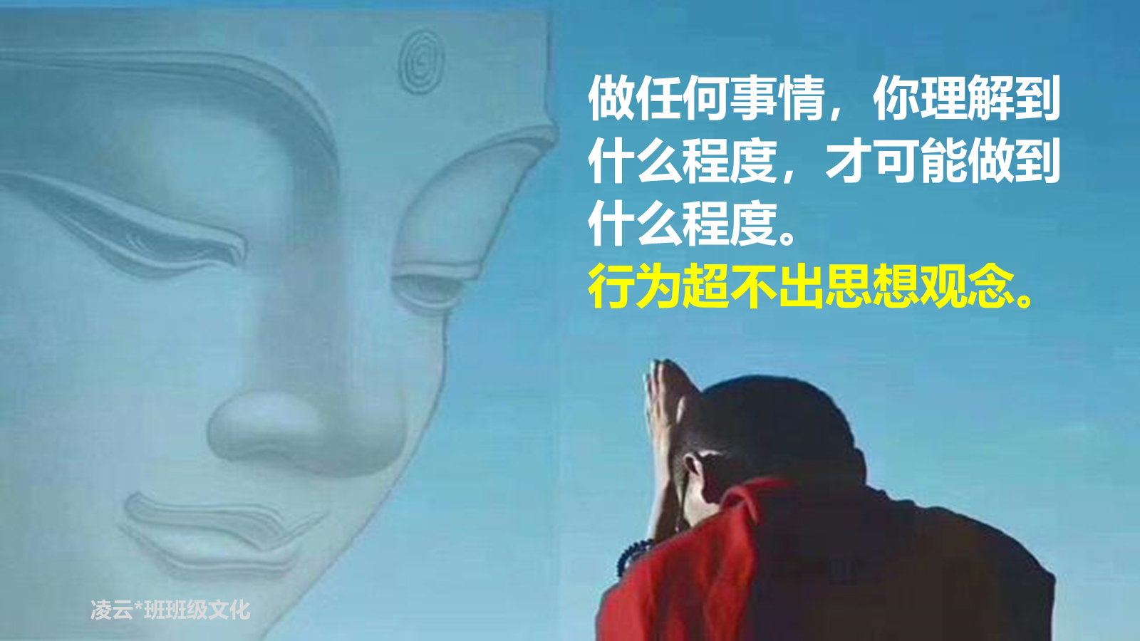 【0303】【高二】【班级文化】遵规守纪，形成共识，一起向未来主题班会&mdash;&mdash;牵引，让风筝飞得更高 预览