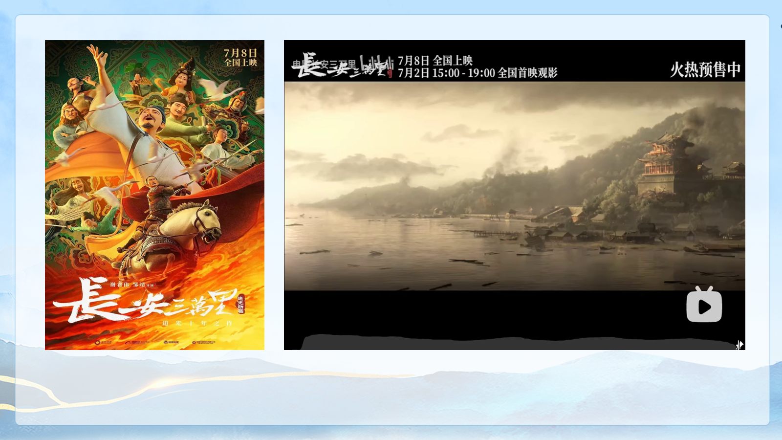 【0301】【高二】【励志教育】主题班会&mdash;&mdash;为梦想不止步 预览
