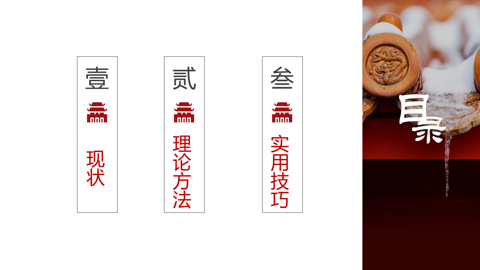 【0284】【初高中】衔接学习方法指导主题班会&mdash;&mdash;初高中学习方法指导 预览
