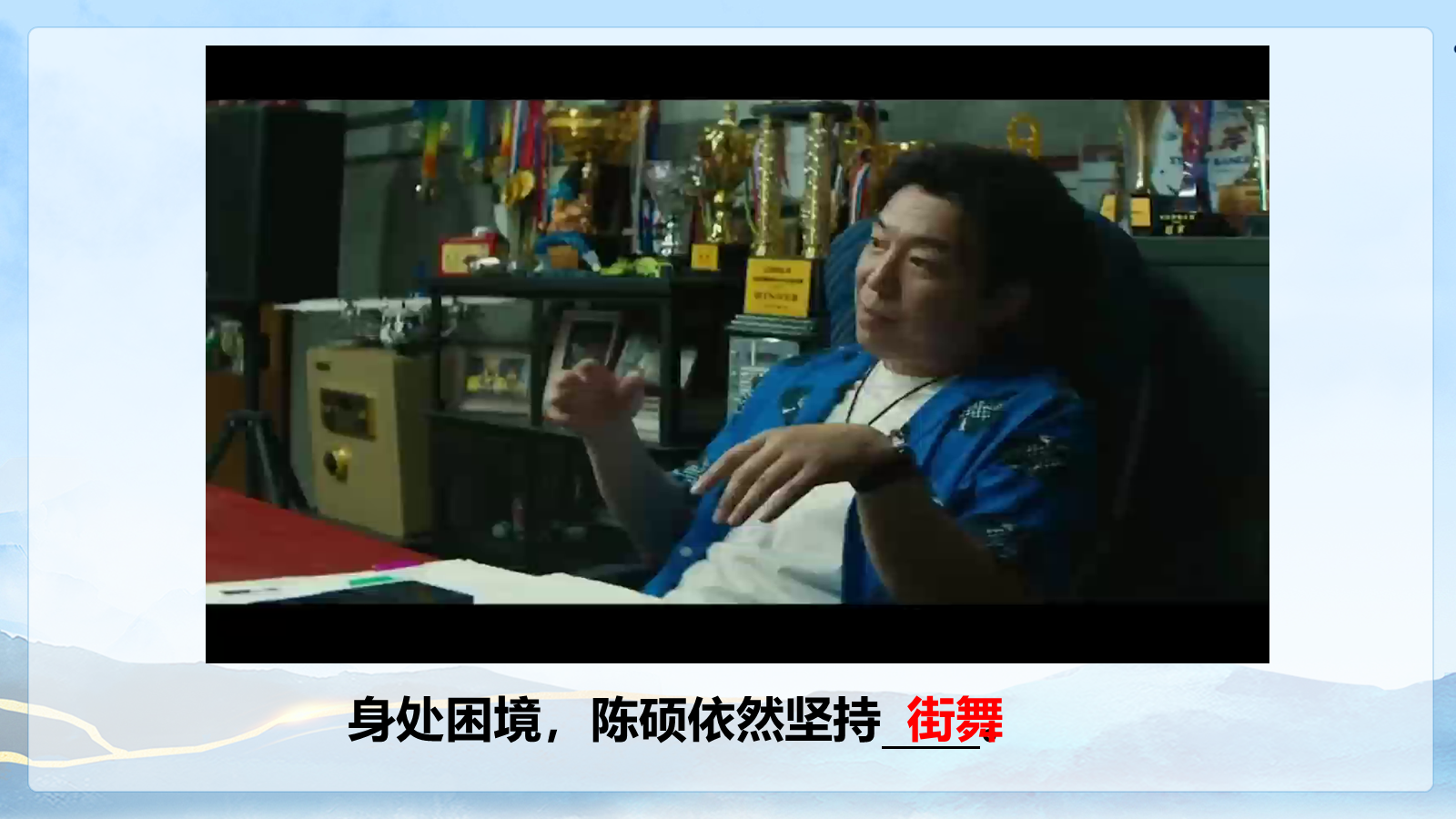 【0301】【高二】【励志教育】主题班会&mdash;&mdash;为梦想不止步 预览