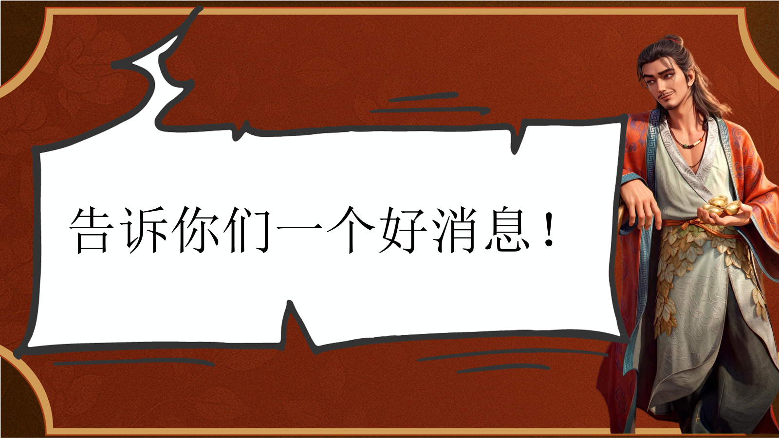 【0223】暑假开学第一课｜跟着八仙学美术 预览