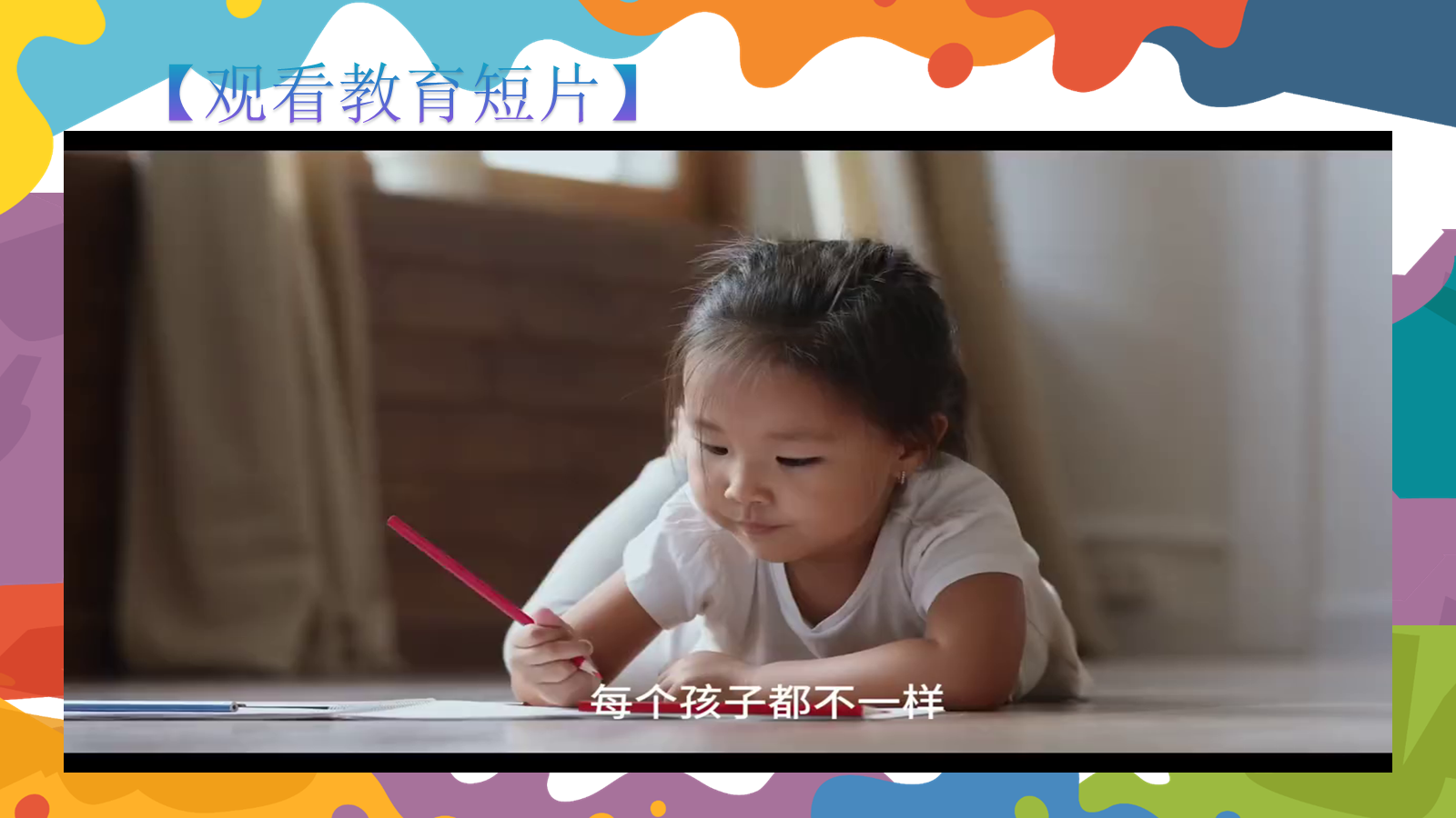 【0322】家长会--五年级语文期中-&ldquo;五&rdquo;力全开，奋楫笃行 预览