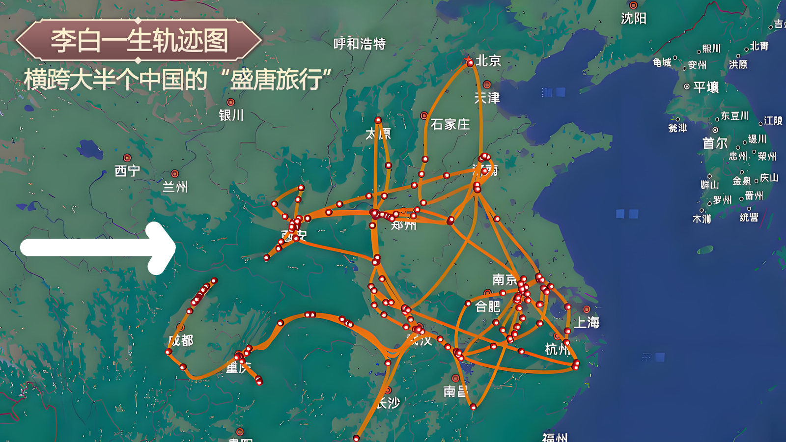 【0325】年级课件-七上语文社团课《诗仙李白&mdash;&mdash;狂放的&ldquo;谪仙人&rdquo;》 预览