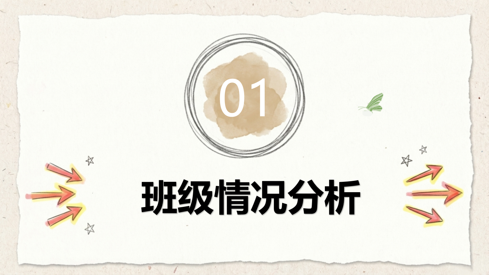 资料预览