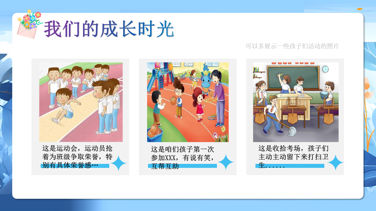 资料预览