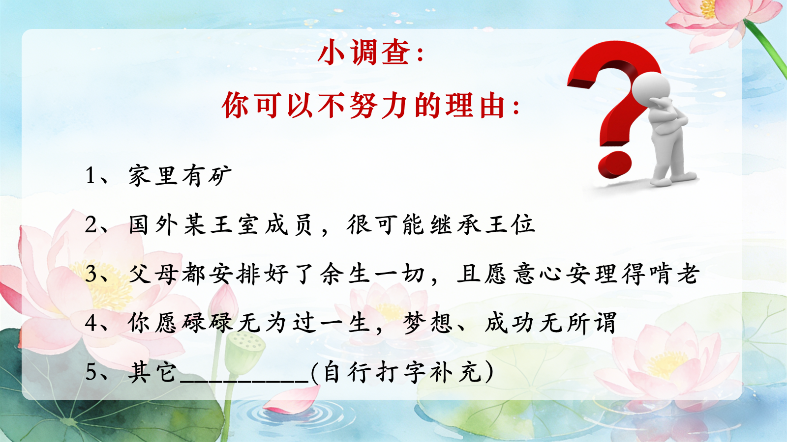 资料预览
