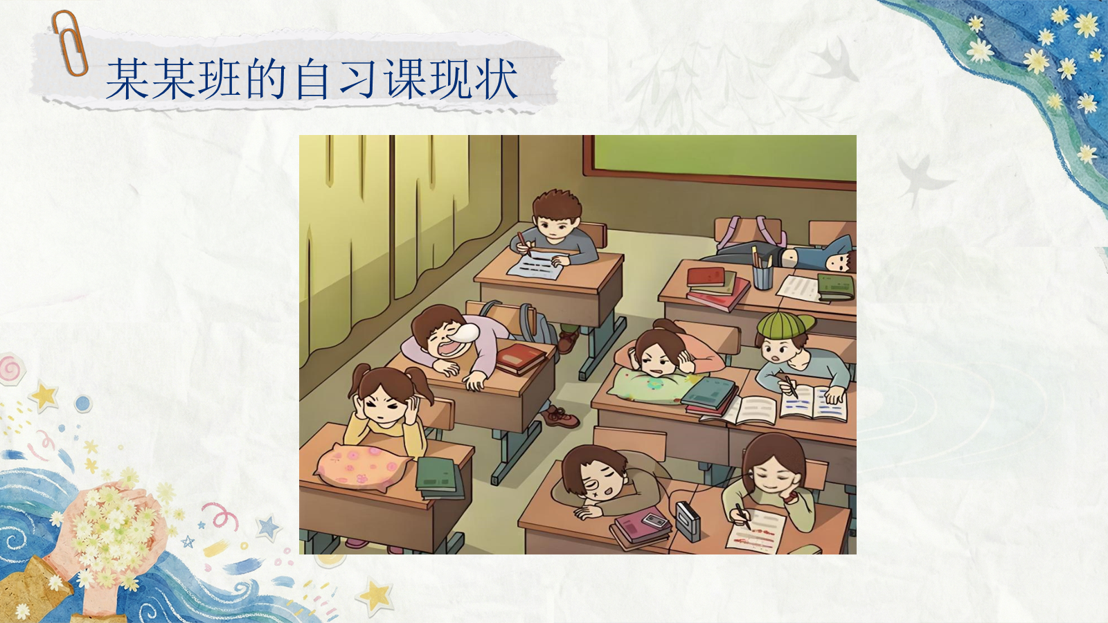 资料预览