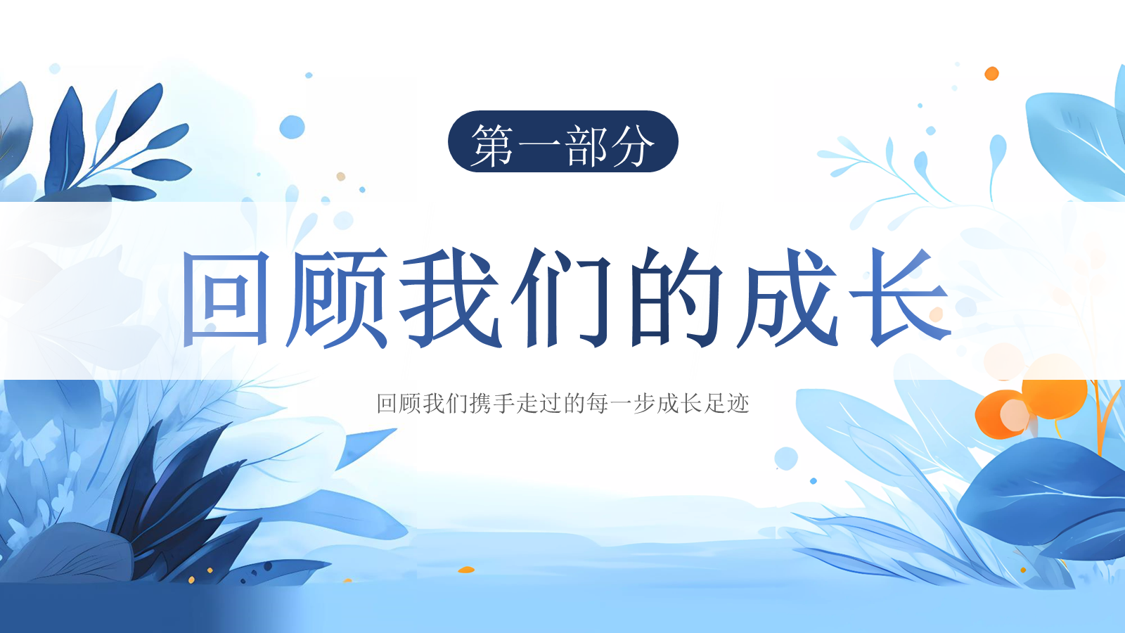 资料预览