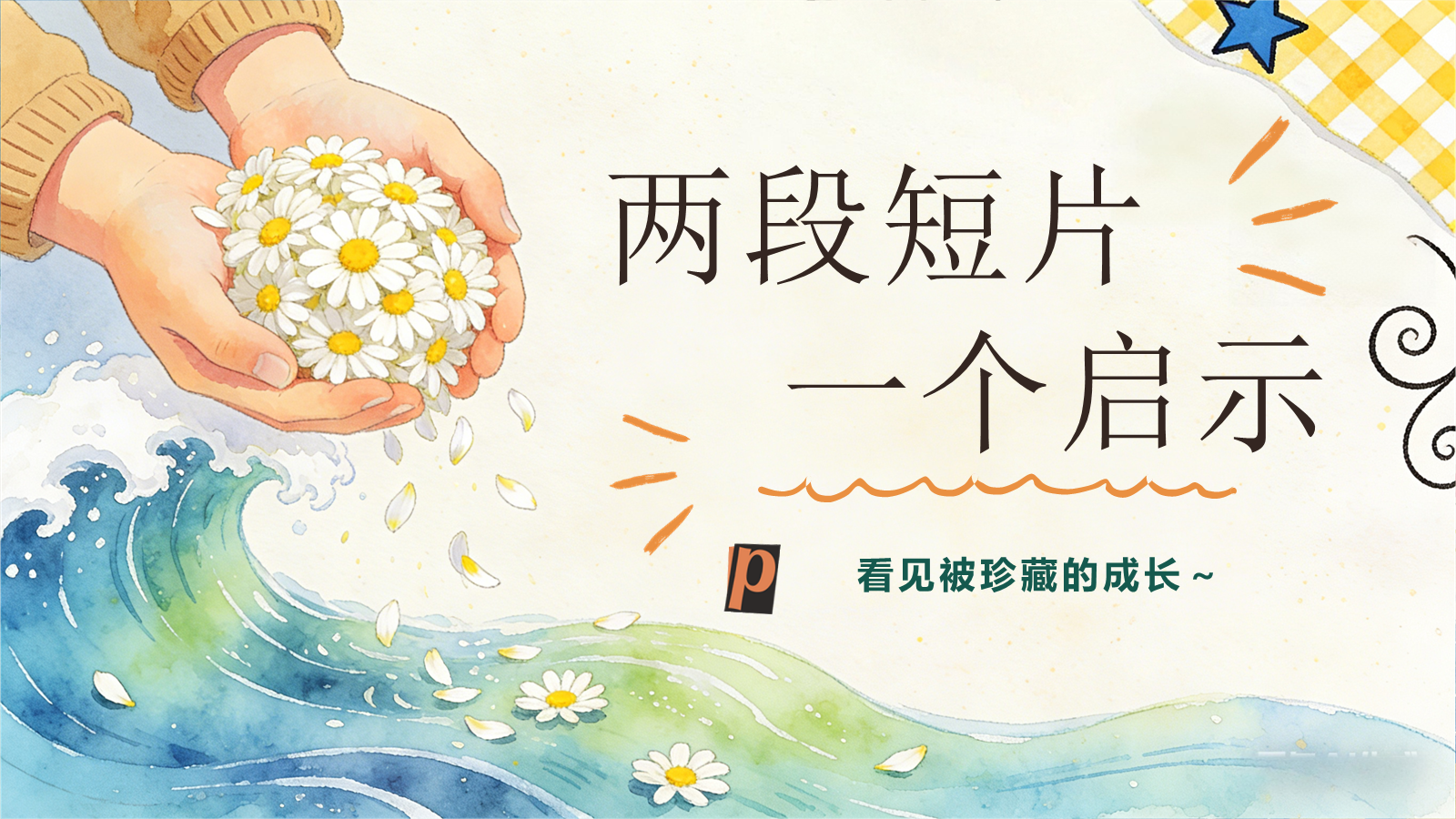 资料预览