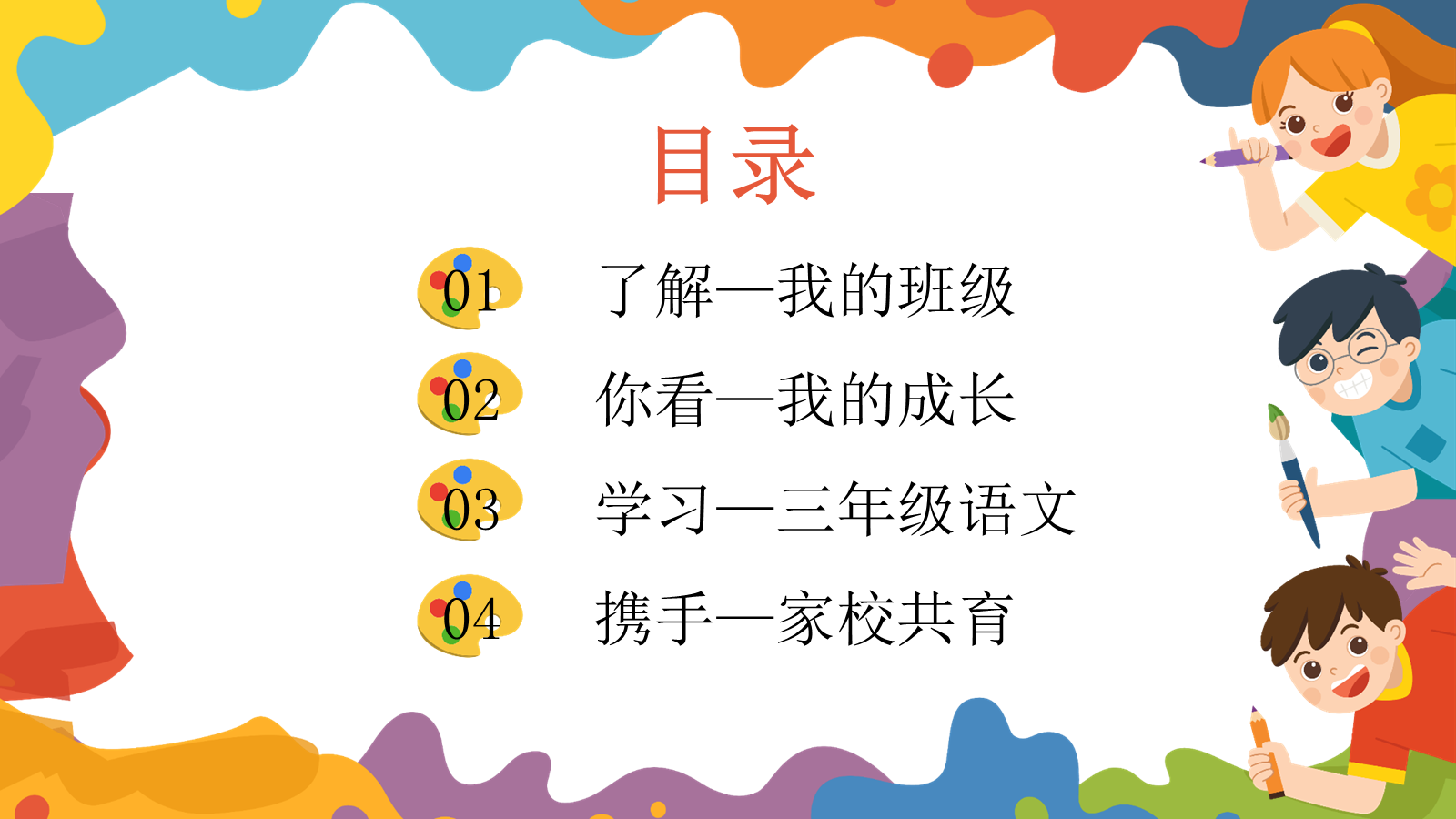 资料预览