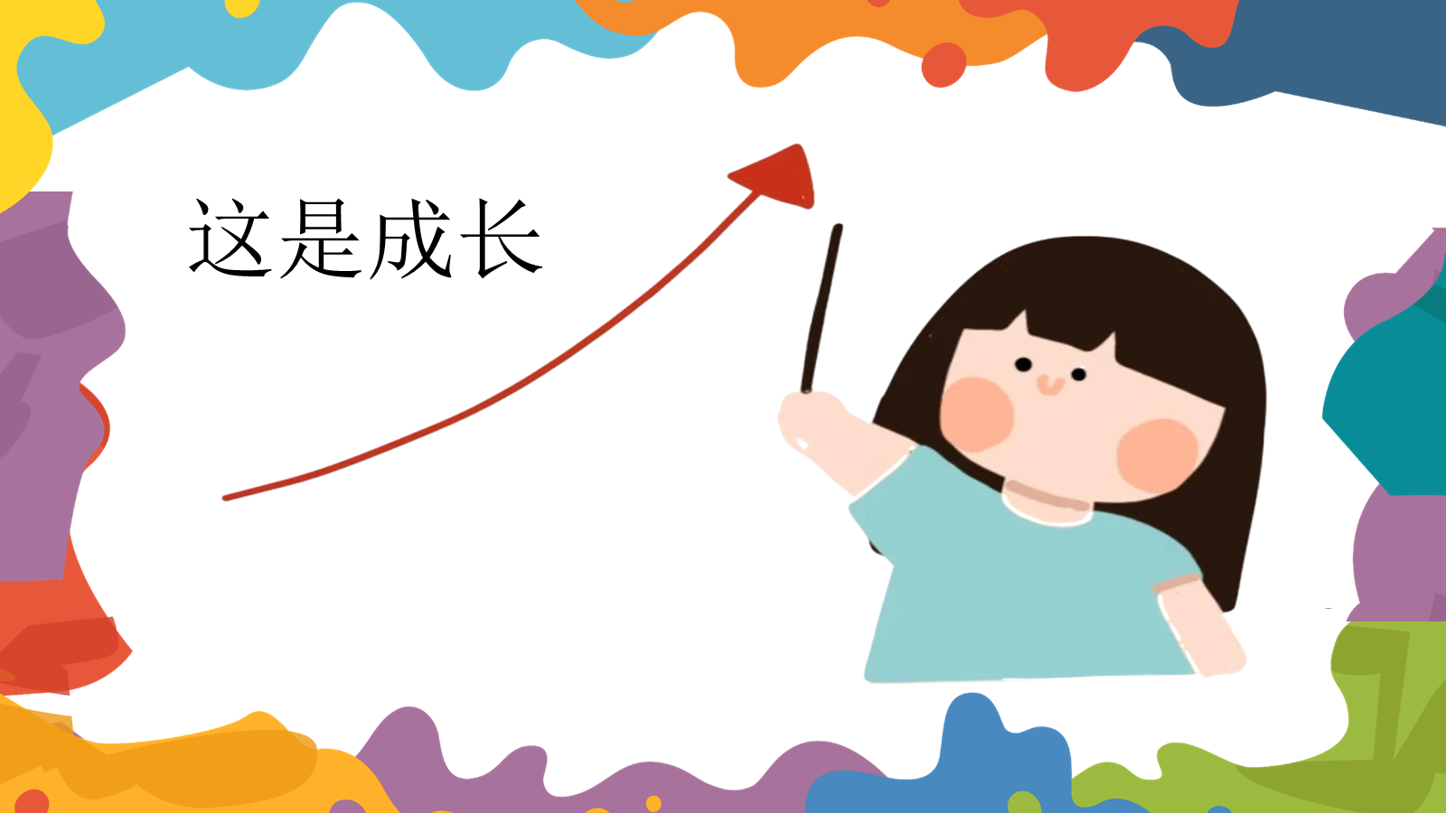资料预览