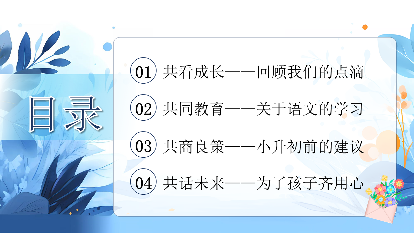 资料预览