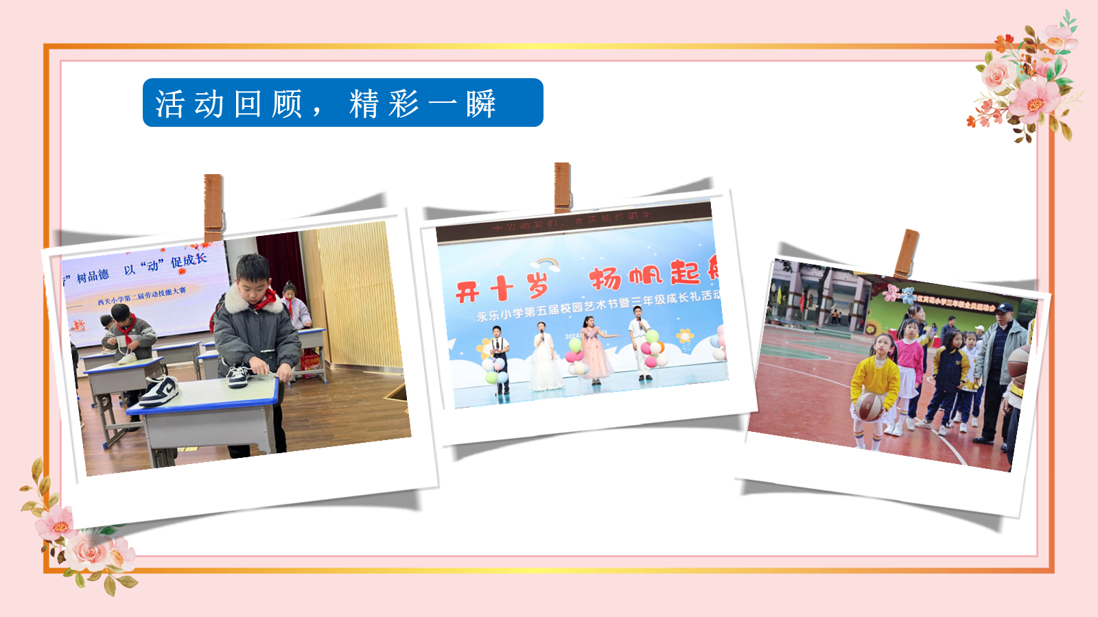 资料预览
