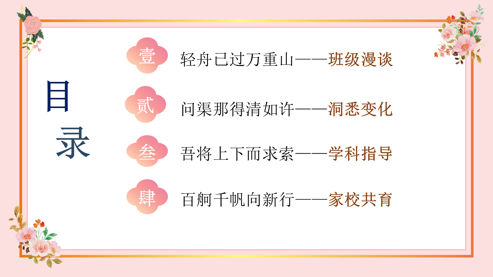资料预览