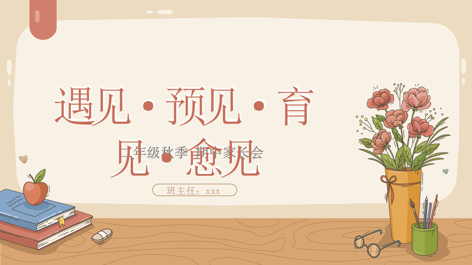 资料预览