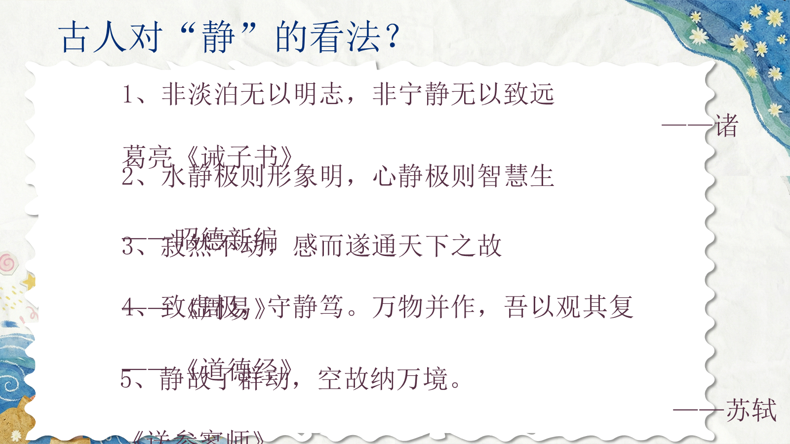 资料预览