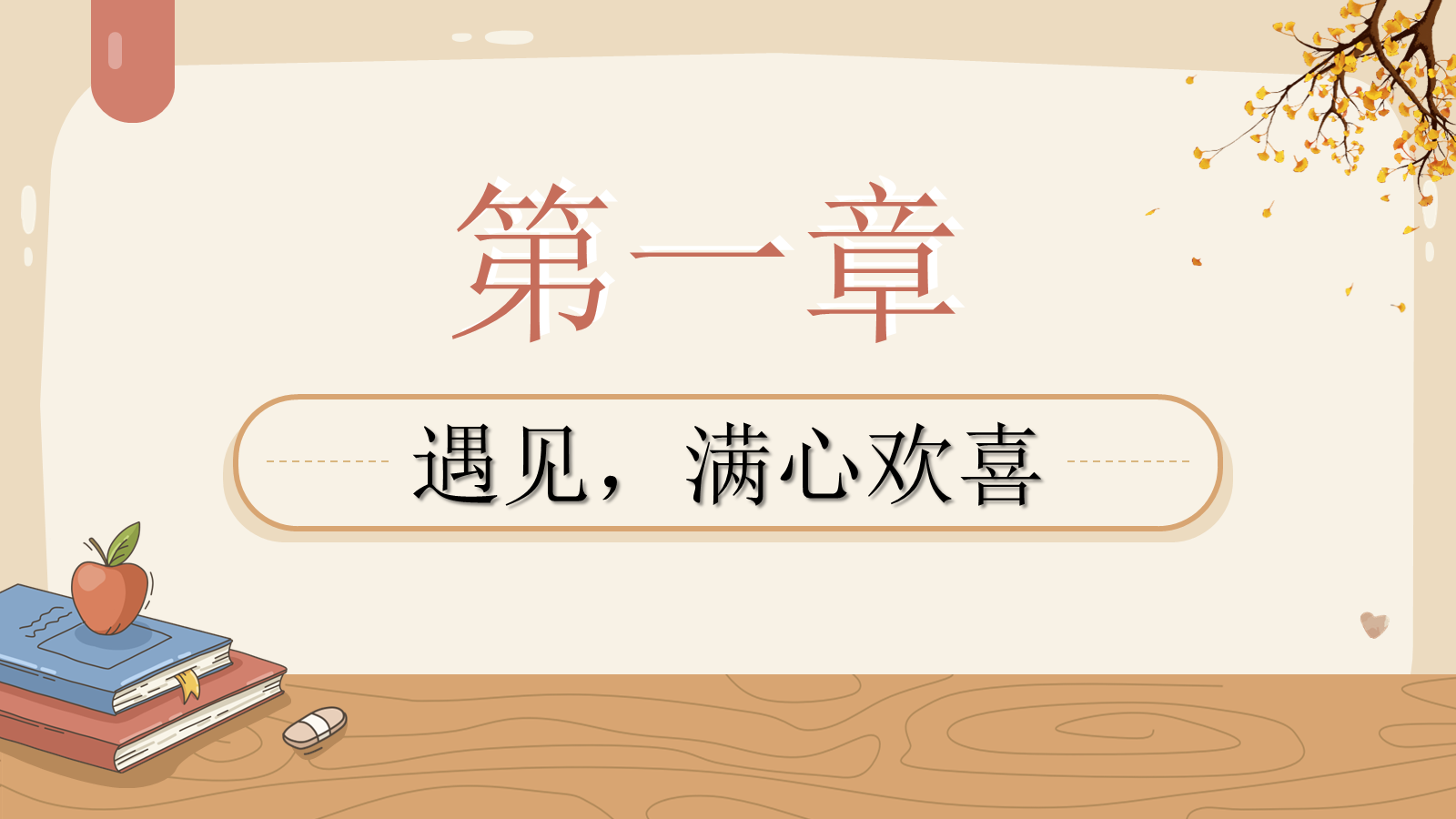 资料预览