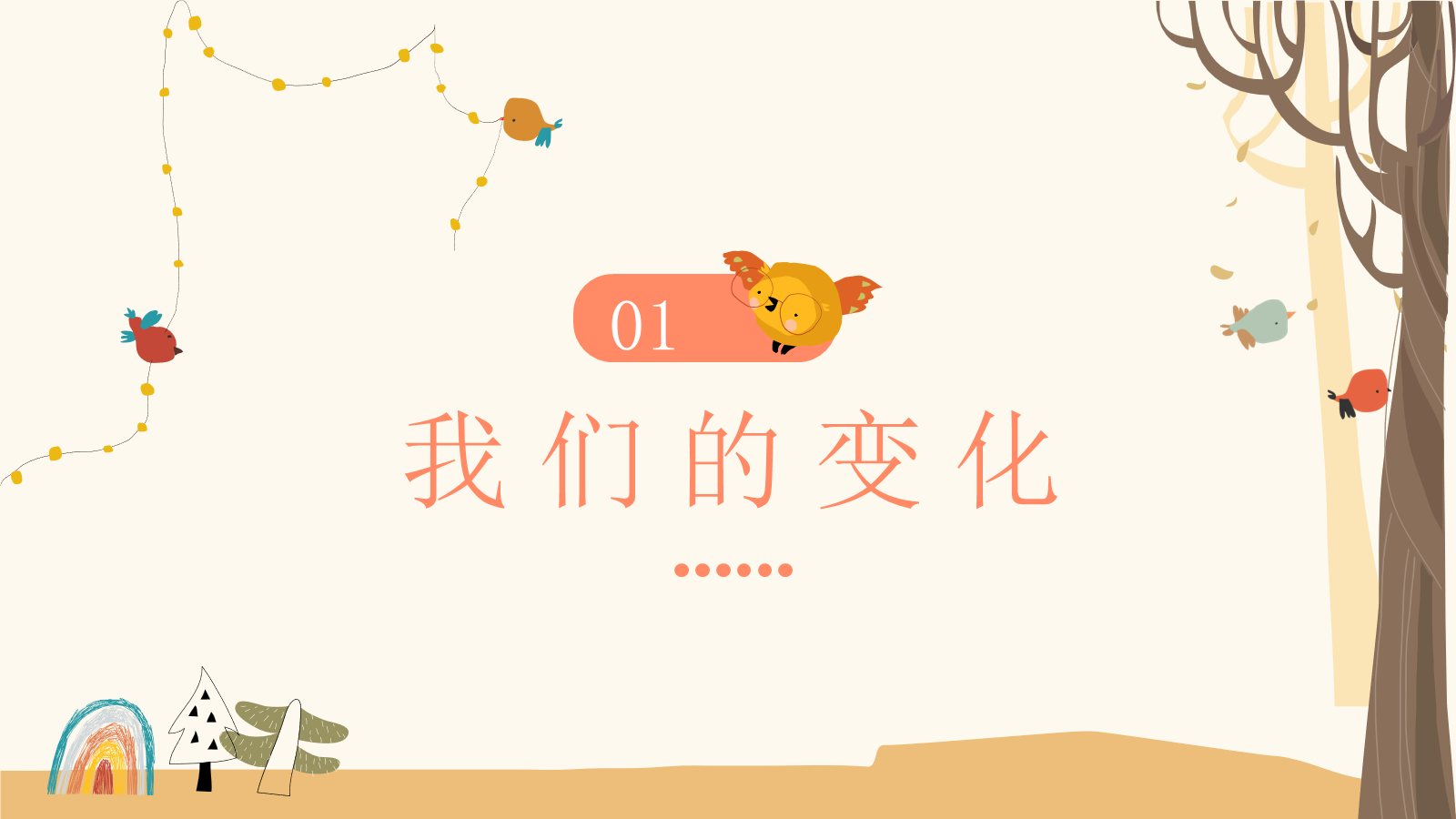 资料预览