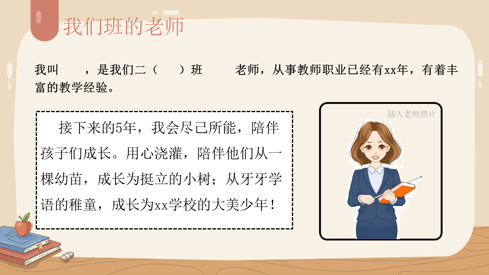 资料预览