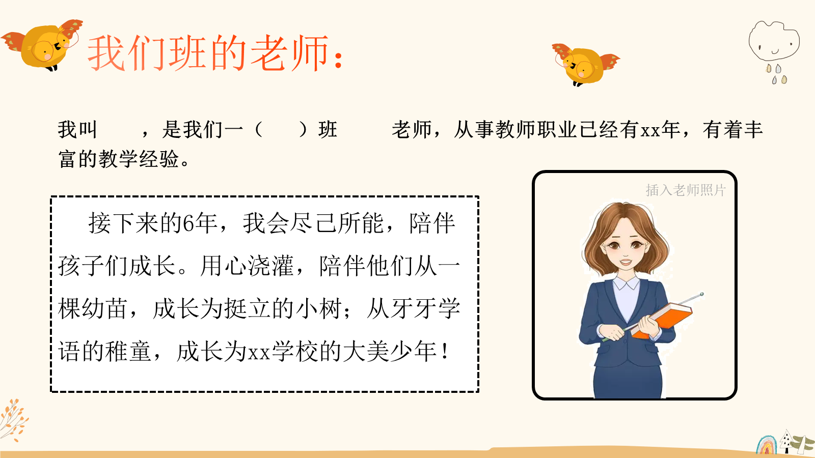 资料预览
