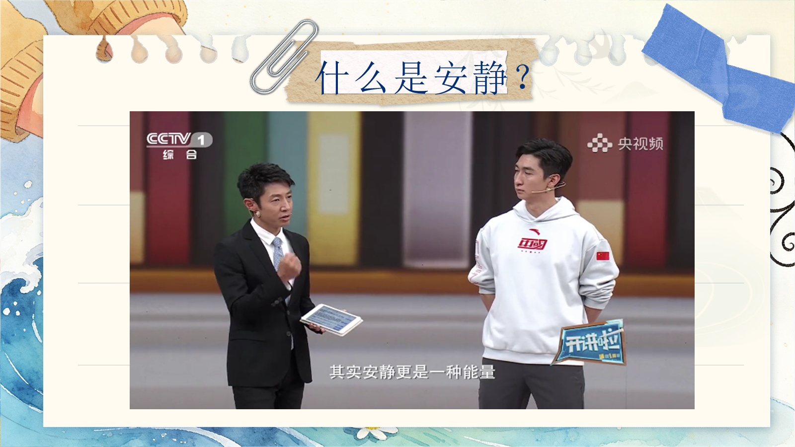 资料预览