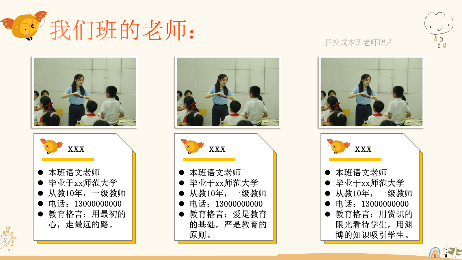 资料预览