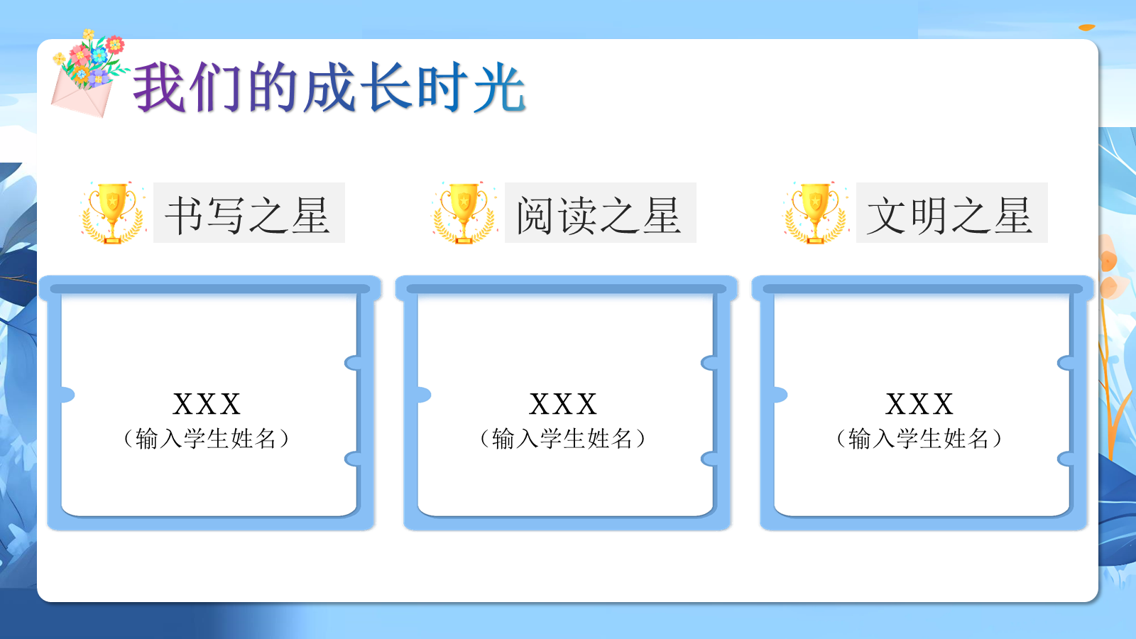 资料预览