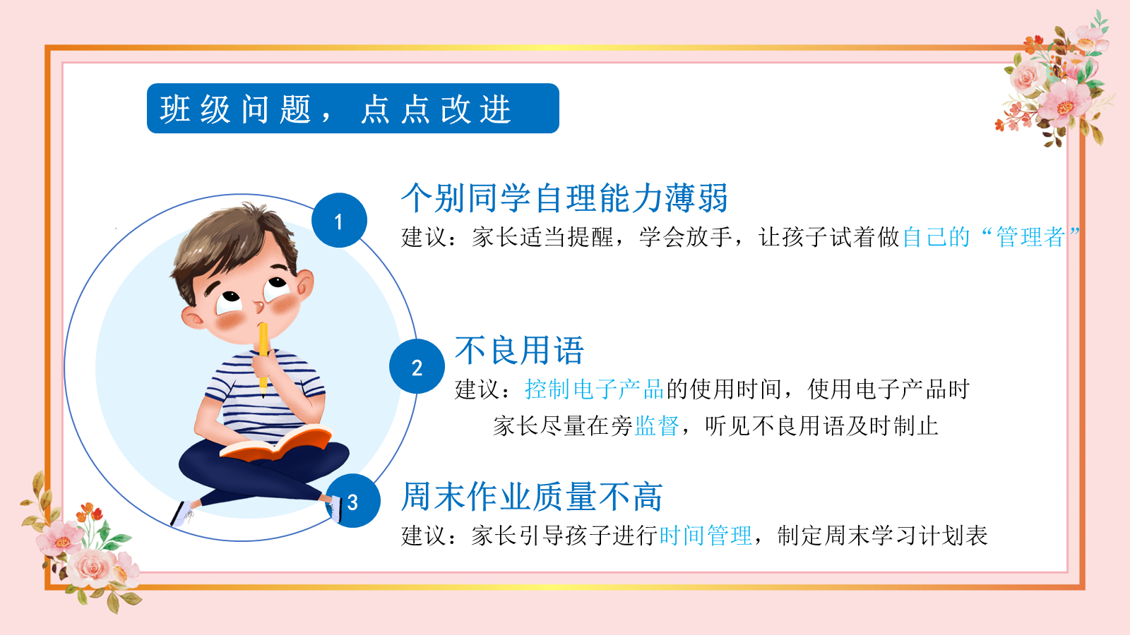 资料预览