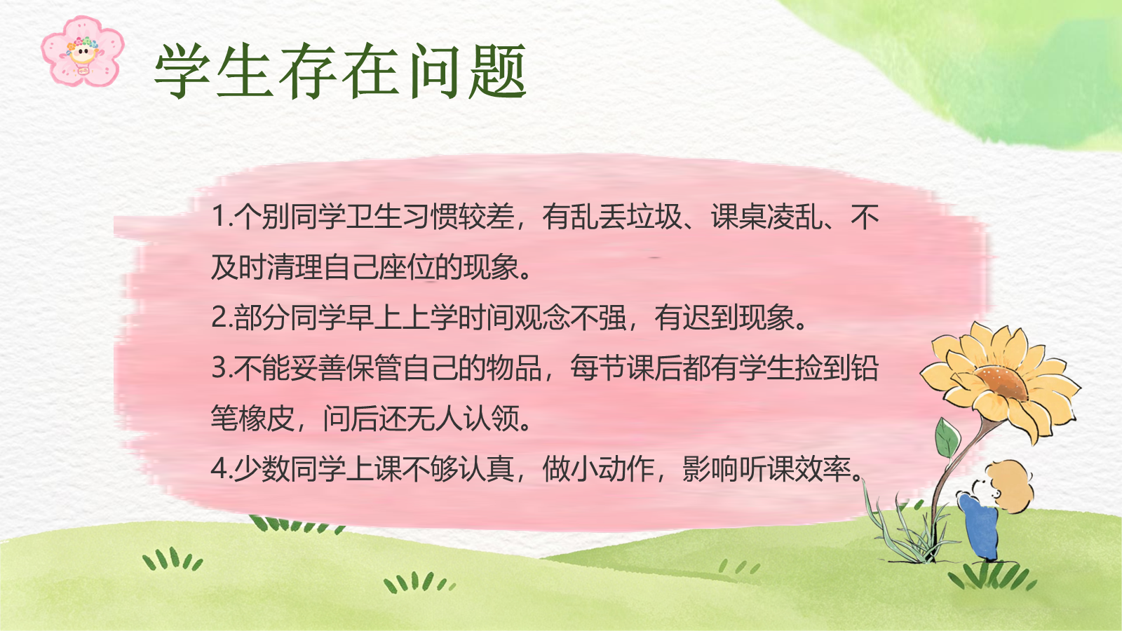 资料预览