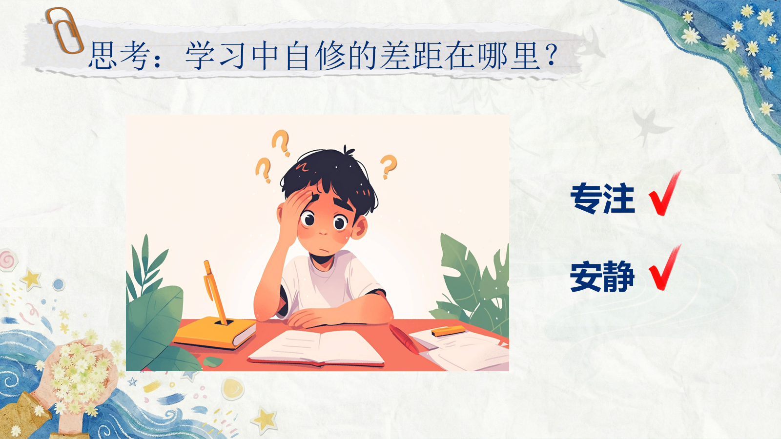 资料预览