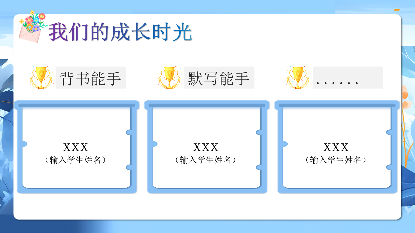 资料预览