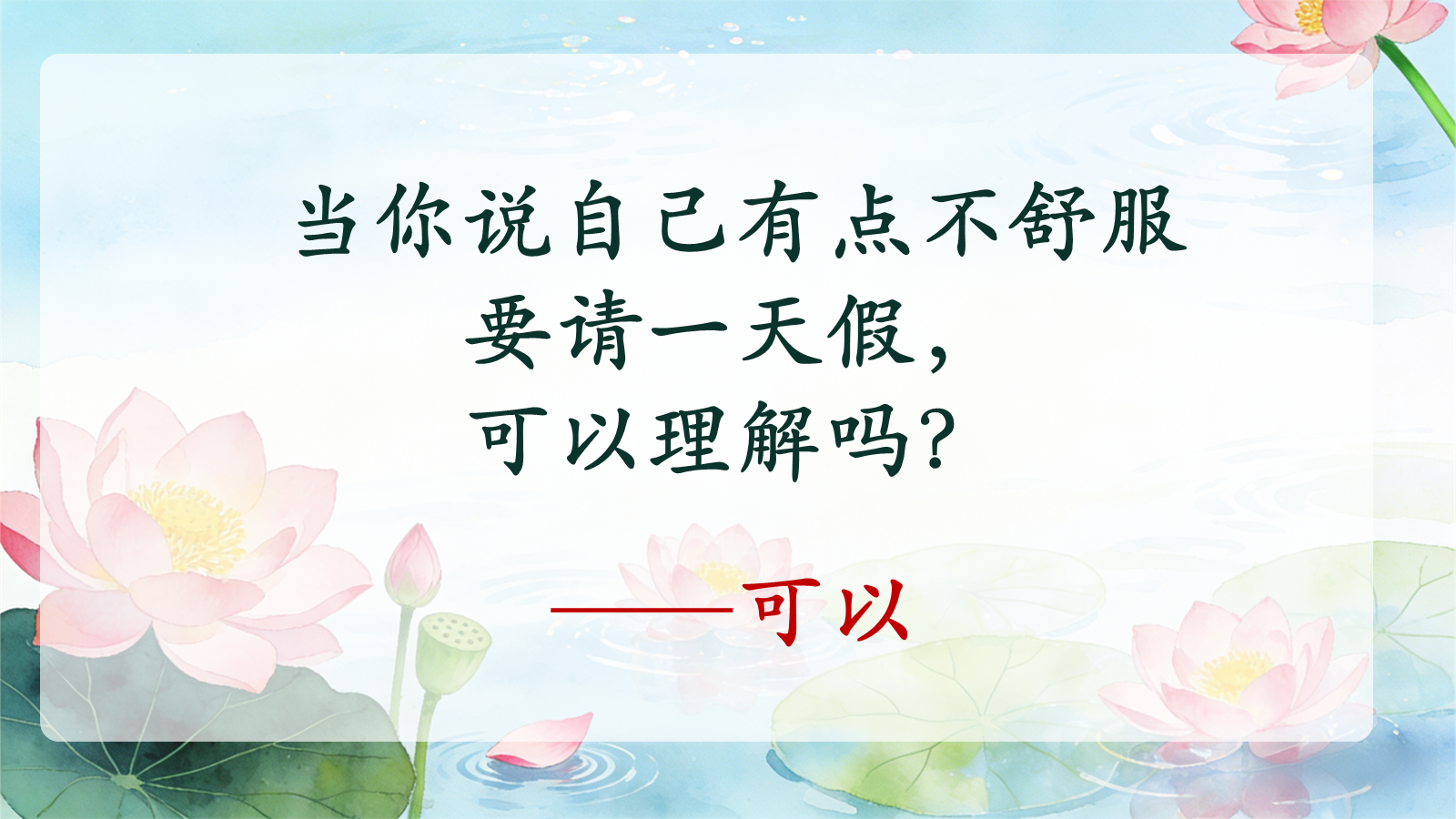 资料预览