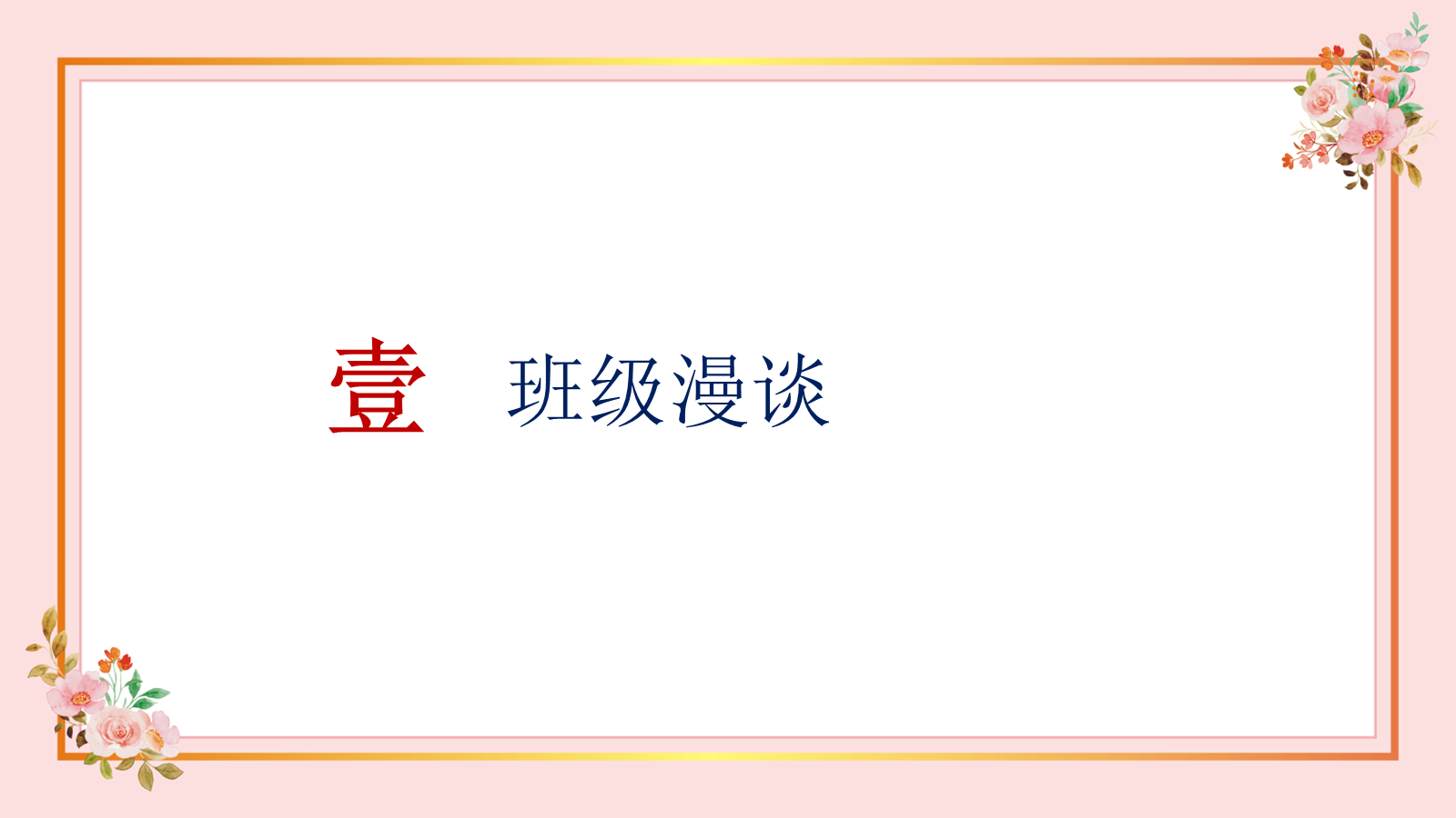 资料预览