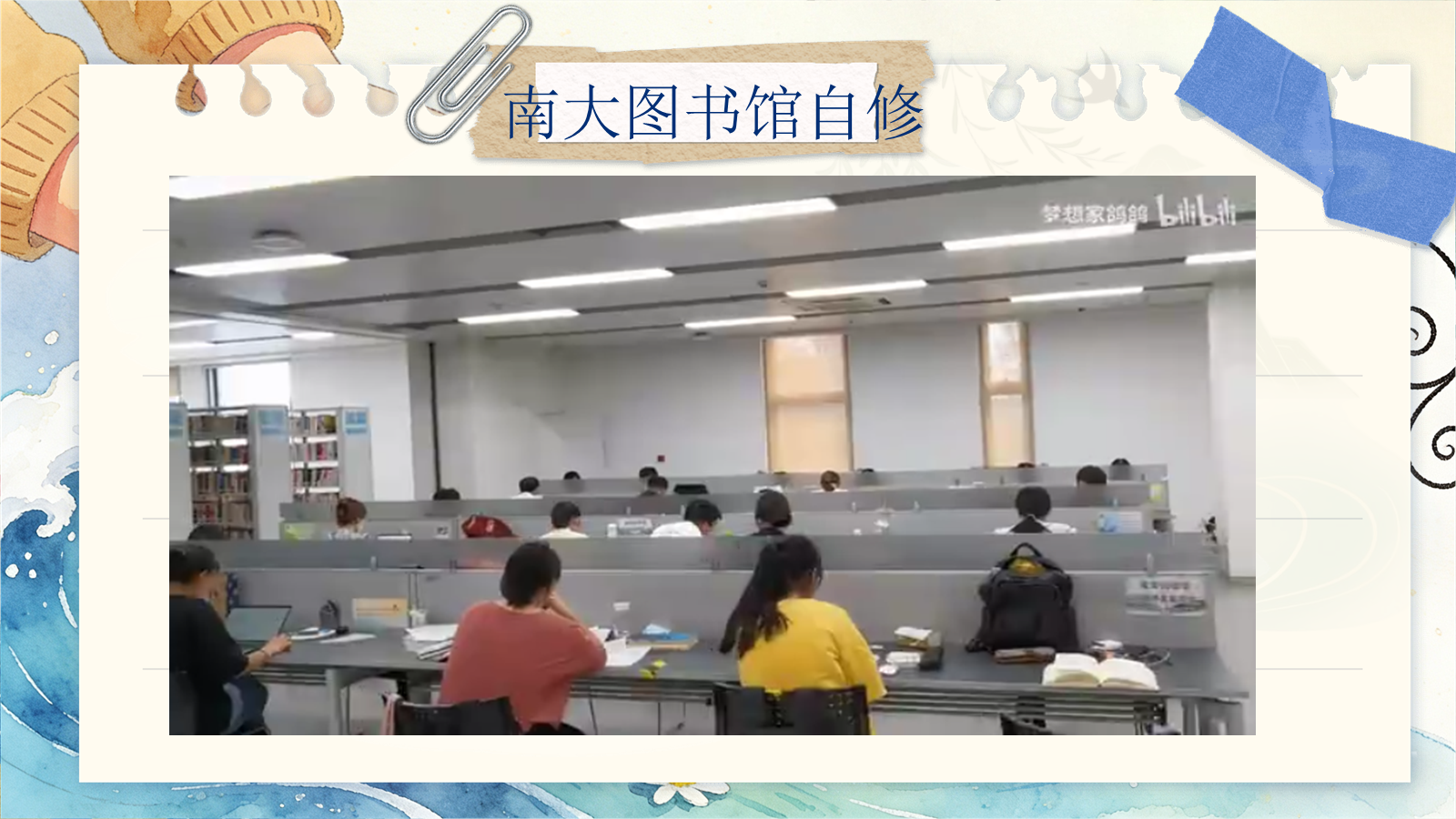 资料预览