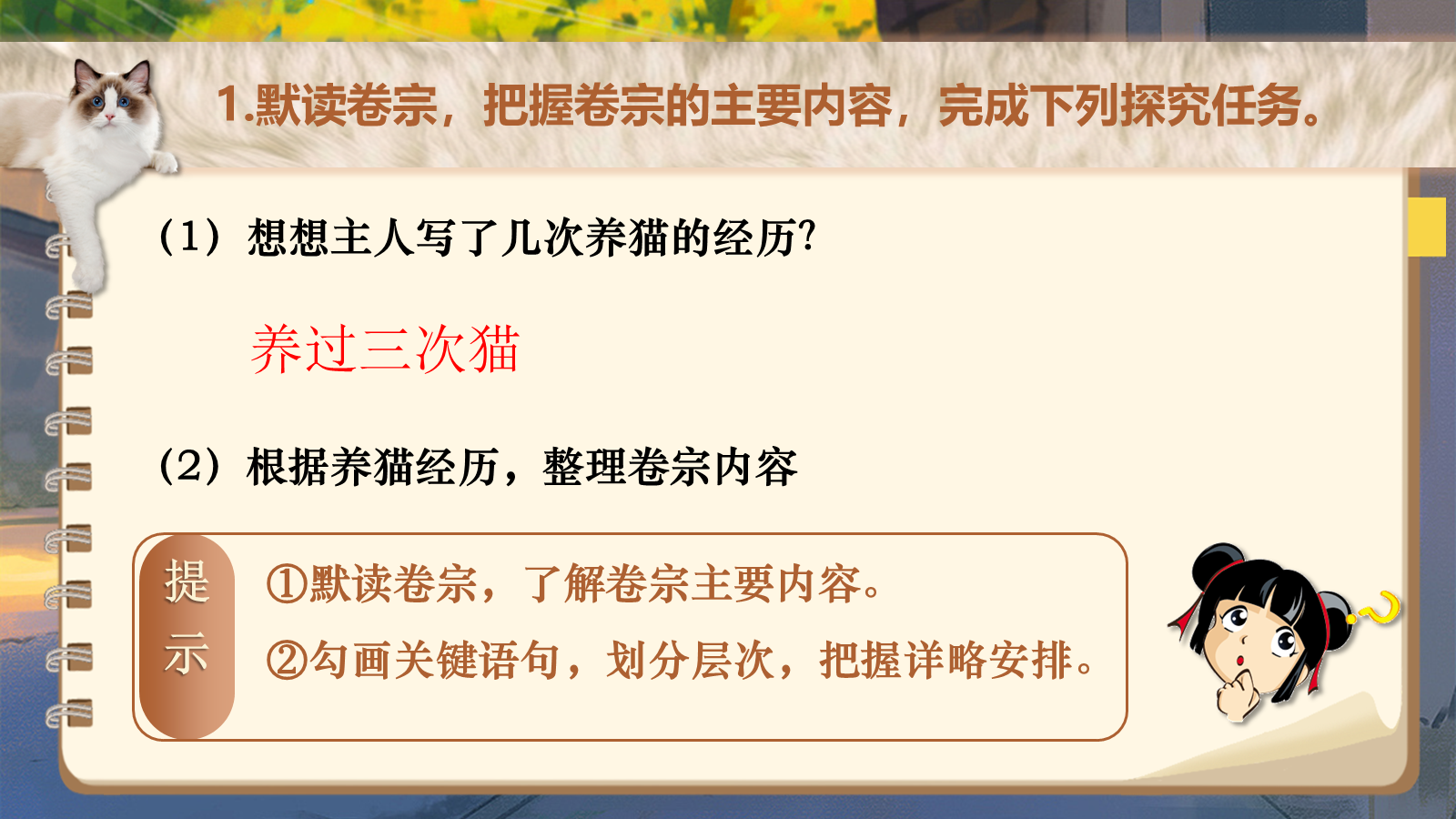 资料预览