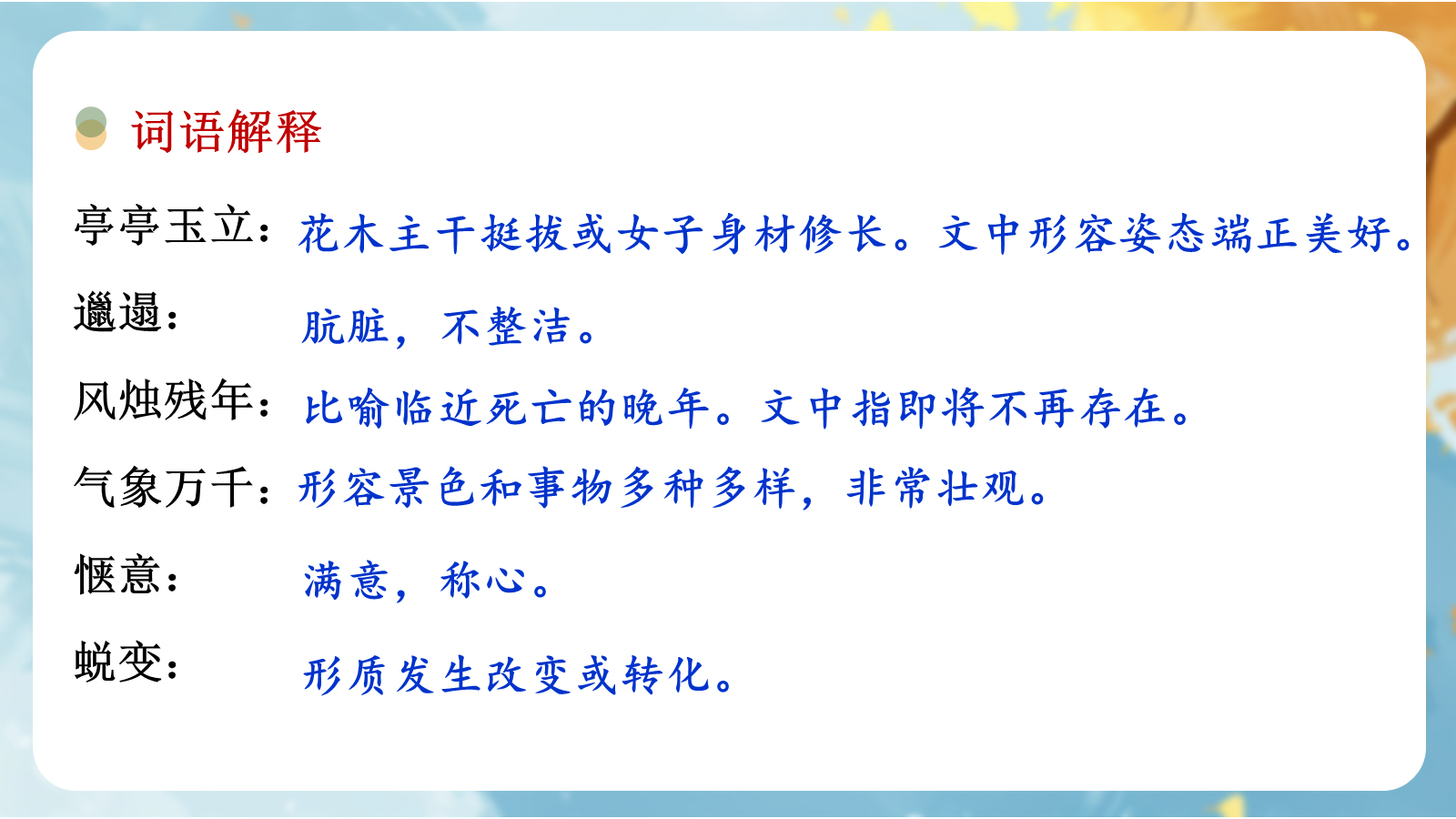 资料预览