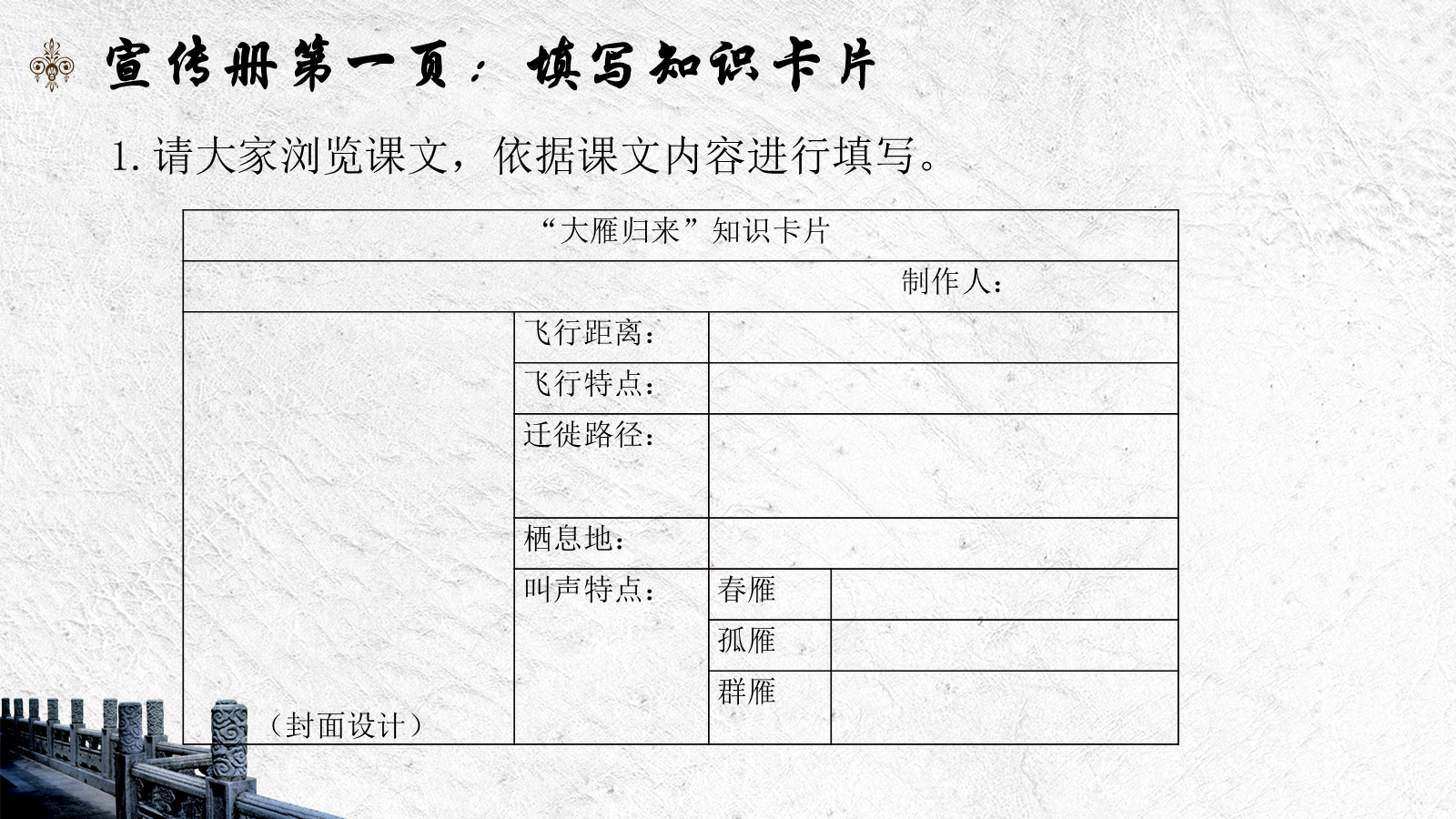 资料预览