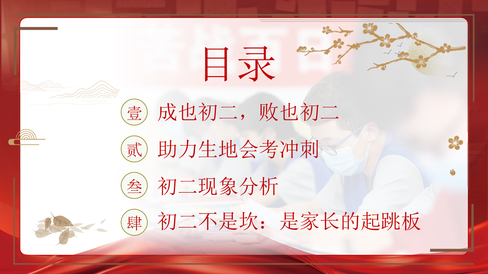 资料预览