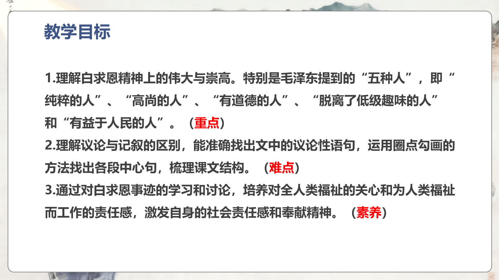 资料预览