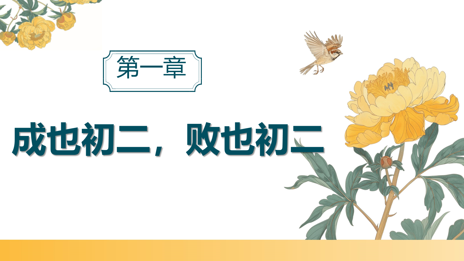 资料预览