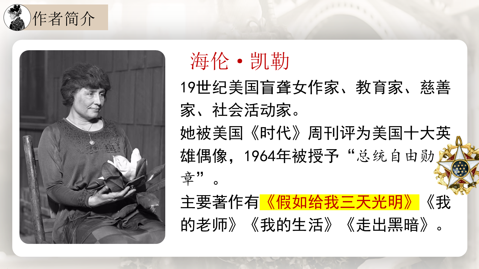 资料预览