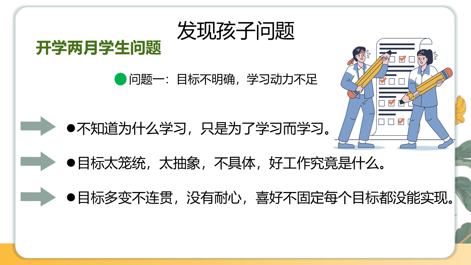 资料预览