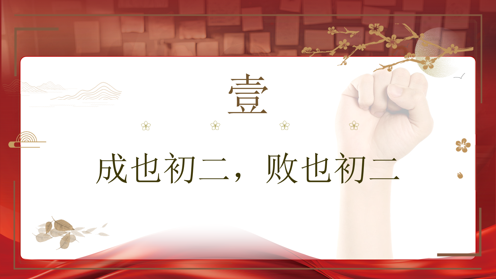 资料预览